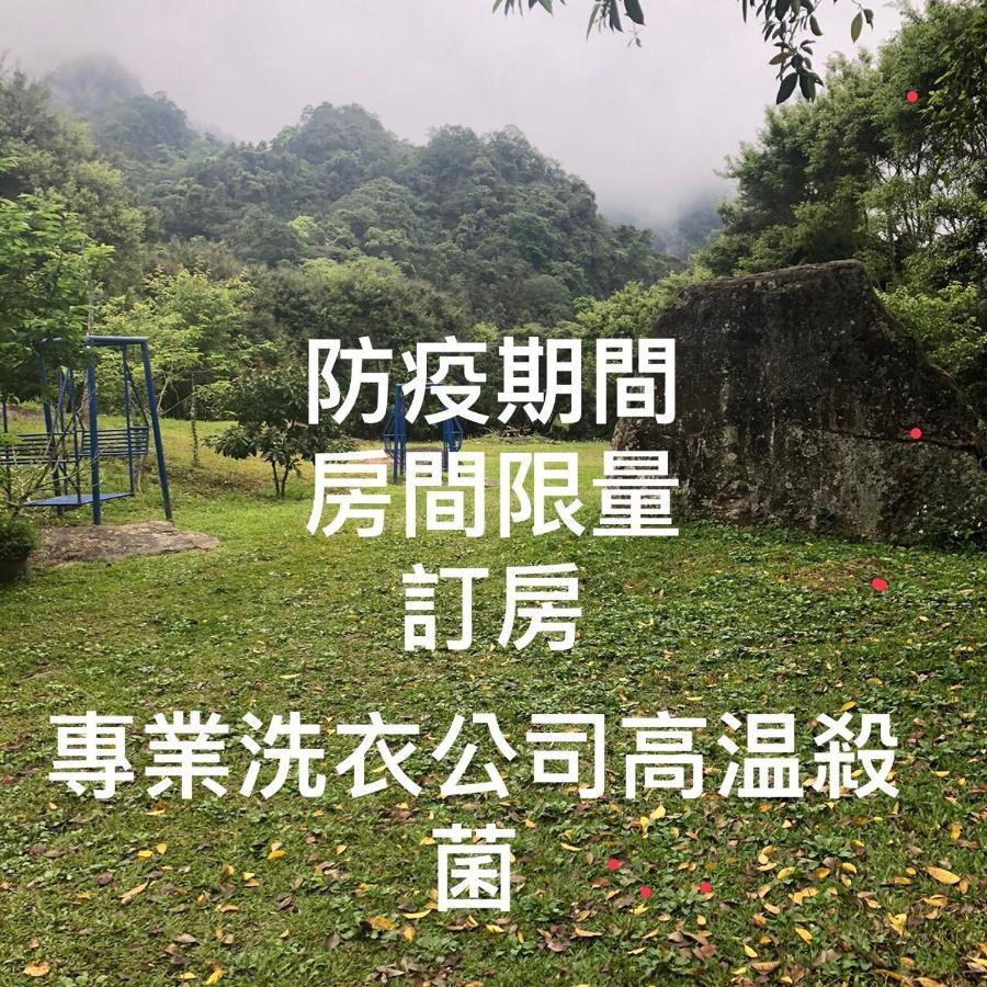 蓬萊生態農場仙山民宿 Nanzhuang Exterior foto